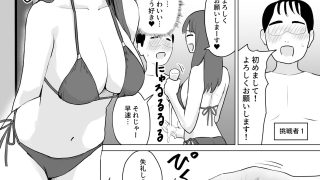 【新着同人誌】手コキカラオケ4