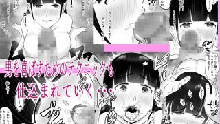 【新着同人誌】キモブタ教師に焦らしに焦らされ幼なじみが寝取られる  バッドエンドNTR …