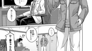 【新着同人誌】俺はTSセクサロイド