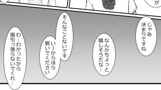 【新着同人誌】後輩と搾精