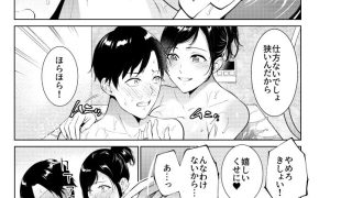 【新着同人誌】入浴から始まる母との肉欲生活