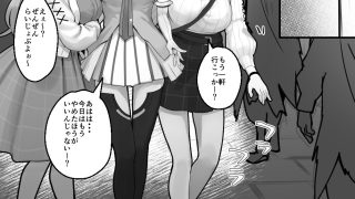 【新着同人誌】ALONE Tentacle