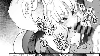 【新着同人誌】僕の街の人外奇譚〜お狐様編〜