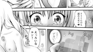 【新着同人誌】あらぶる〜真にエッチなアイドル〜