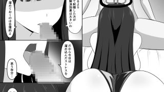 【新着同人誌】先生、きっと合理的よ