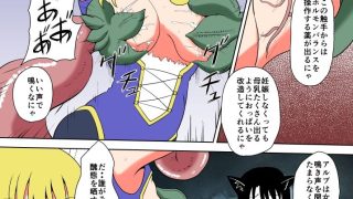 【新着同人誌】女神の末路  ウェスタ触手陥落