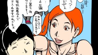 【新着同人誌】愛する女性が目の前で