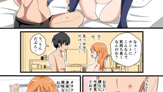 【新着同人誌】TSした陽キャが同クラ男子のちんぽをねだる話