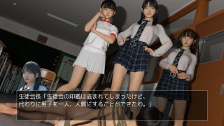【新着同人ゲーム】君のスカートの中は。男子撃退キンタマ蹴り