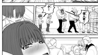 【新着同人誌】僕の彼女は上の階の強オスにボコボコにされてNTRれちゃいました