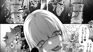 【新着同人誌】ヤバい女に監禁されたボク〜〇ちゃん性奴●になって尊厳を破壊される〜