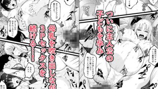 【新着同人誌】巨乳女子バレー部員と3Pセックスしまくったら俺の子を妊娠！？〜母乳を吹き出…