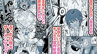 【新着同人誌】顔は覚えてないけどチンカスちんぽの匂いは覚えてるサブカル系女子