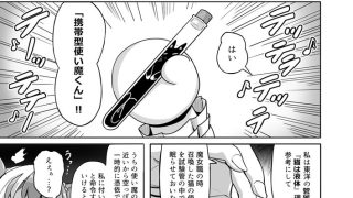 【新着同人誌】白き魔女の猫難