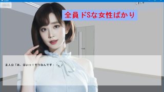 【新着同人ゲーム】金蹴りのゲーム4