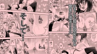 【新着同人誌】最強淫魔の我が人間ごときに屈するなんて