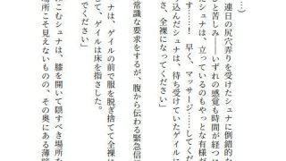 【新着同人誌】肉奴●調教のミュウラン  孤高の魔女の脱糞アクメ  他3篇
