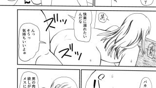 【新着同人誌】没落貴族家メイドのお仕事