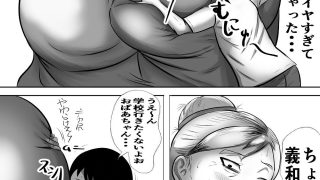 【新着同人誌】夏休みが終わるのが嫌すぎておばあちゃん家に逃げたよ