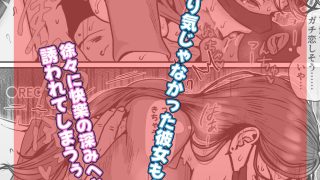 【新着同人誌】たまたま見たAVの女の子が彼女に激似すぎる。3