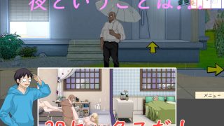 【新着同人ゲーム】NTRレッスン