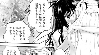 【新着同人誌】あらぶる〜燃え上がる親友レズ〜