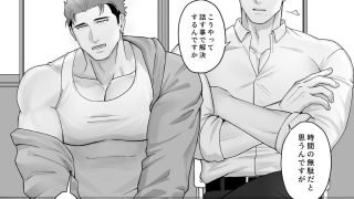【新着同人誌】宝来兄弟には関わるな