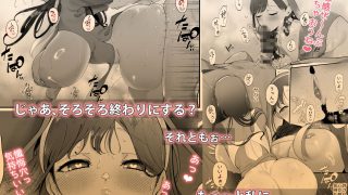 【新着同人誌】エマ3 〜あまとろ美女におしおきされて〜
