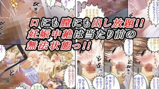 【新着同人誌】【厳選2本セット400円】「女体化デビュー絶頂」