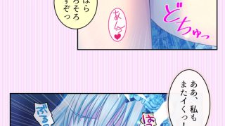 【新着同人誌】拗らせ女冒険者の職業病は俺とヤると治るらしい ＜総集編・中＞