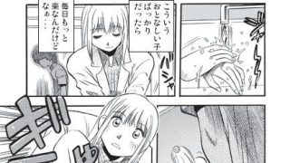 【新着同人誌】夕暮れの課外授業（前編）