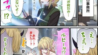 【新着同人誌】アニメキャラとセックルできるアプリ35、MEMちょ編