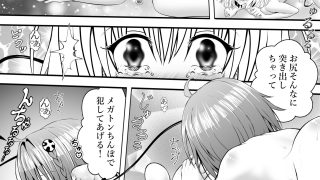【新着同人誌】あらぶる〜燃え上がる変態レズ〜