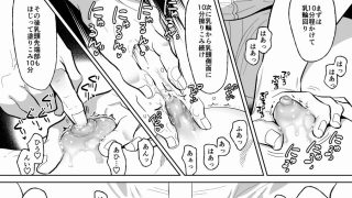 【新着同人誌】メス堕ち教育承ります