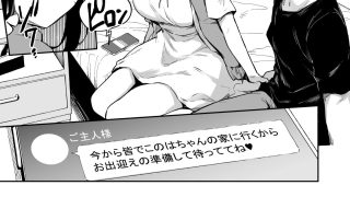 【新着同人誌】落ち葉日記 -自宅調教編 1-