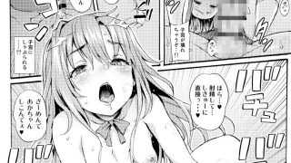 【新着同人誌】Second marriage