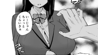 【新着同人誌】地味系爆乳平間ちゃん