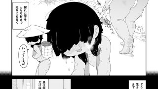 【新着同人誌】七ほんの昔ばなし  総集編