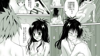 【新着同人誌】あらぶる〜妹の総集編2025〜