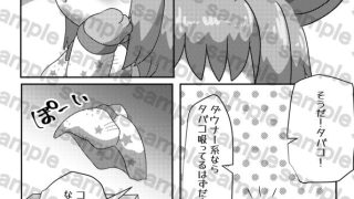 【新着同人誌】ダウナー系にあこがれて