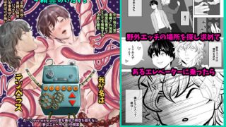 【新着同人誌】カミナリはもーこわくないよ総集編
