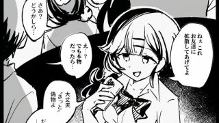 【新着同人誌】羞恥のモデル撮影 -AFTER-