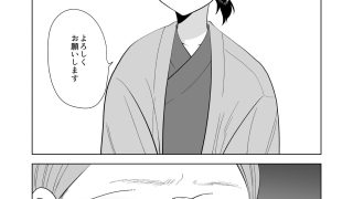 【新着同人誌】琴線に触れる