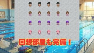 【新着同人ゲーム】爆乳爆尻水泳部！
