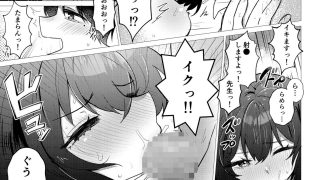 【新着同人誌】RE:えっちしよ？ -厳しくてチョロい担任教師とヤリ直し-