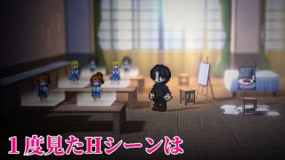 【新着同人ゲーム】SEXしないと出られない学校