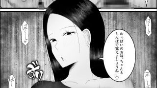 【新着同人誌】ドSな人妻熟女がマチアプで会った大学生を搾精する話
