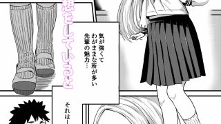 【新着同人誌】ち〇ちゃな貧乳先輩が夜の教室で野獣と化した件について