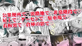 【新着同人誌】地元のハメ友。近所の二卵性双子C、U
