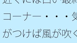 【新着同人誌】近くには白い最終コーナー・・・気がつけば風が吹くゴールの草原に立っている …